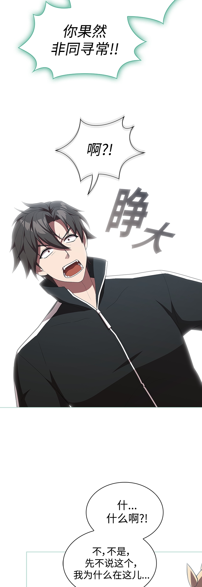 第 76 页