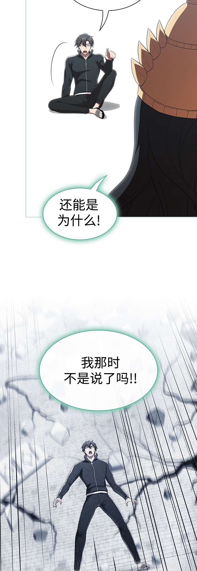 第 77 页