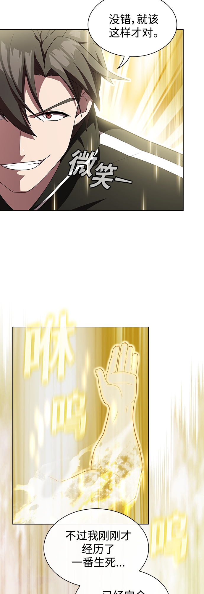 第 46 页
