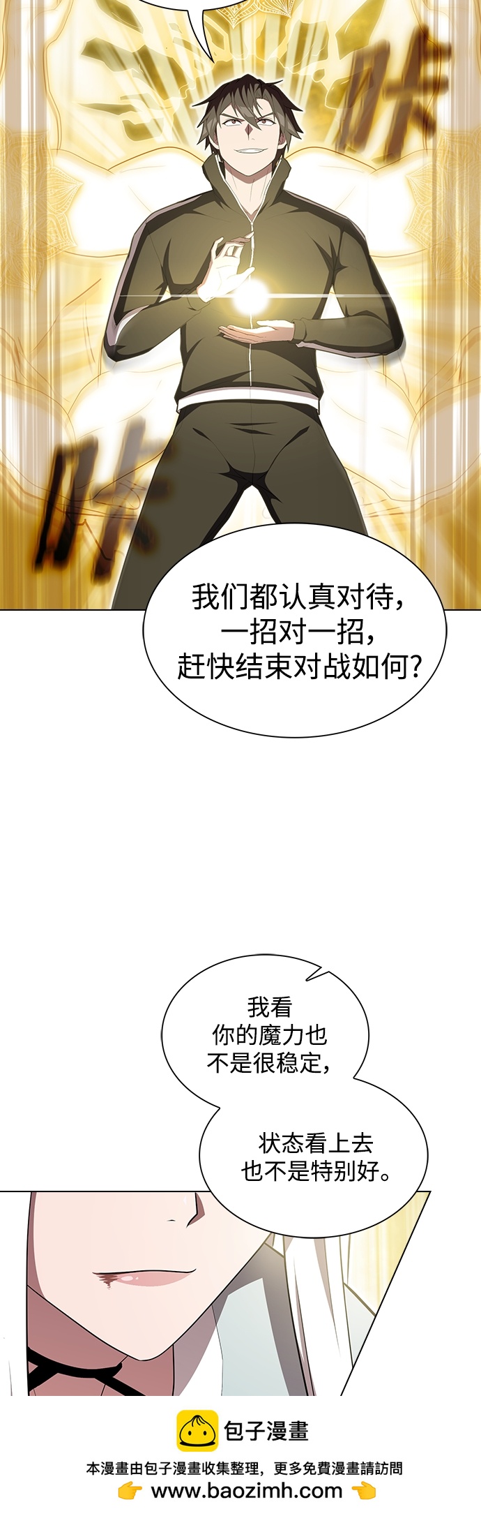 第 50 页