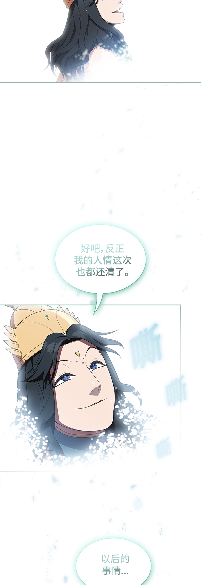 第 57 页