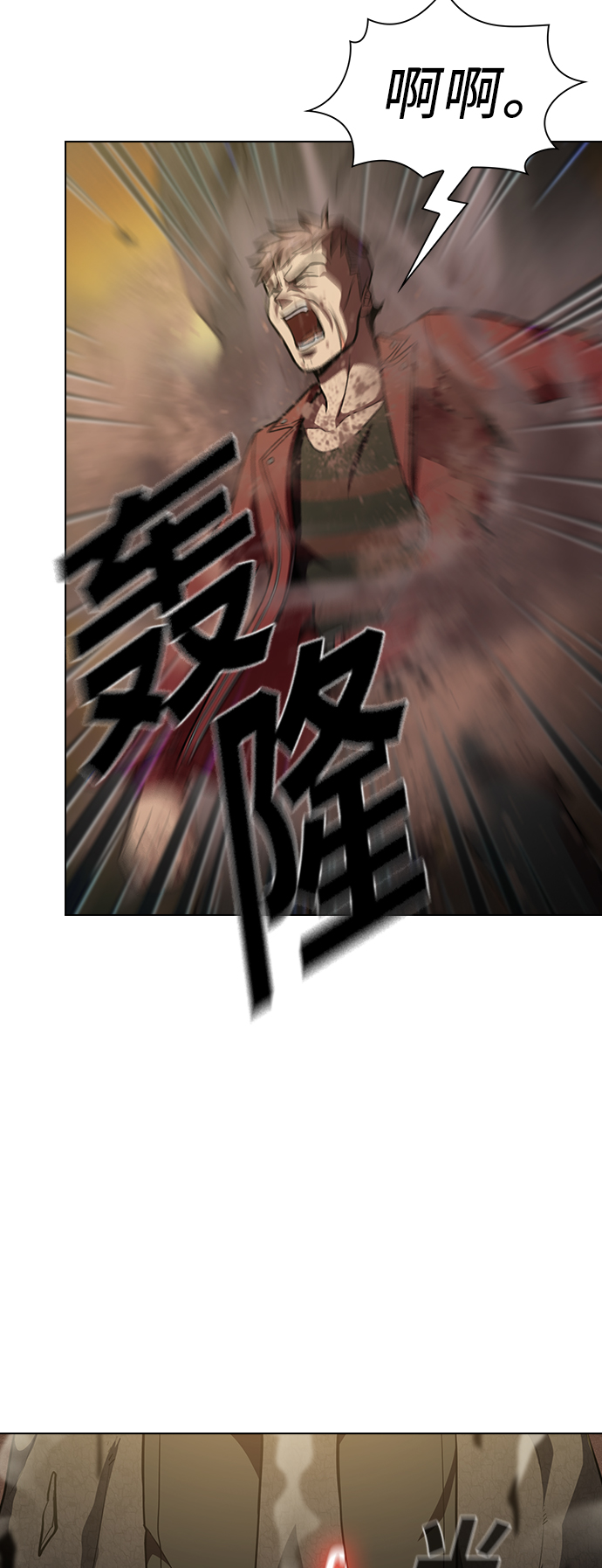 第 53 页