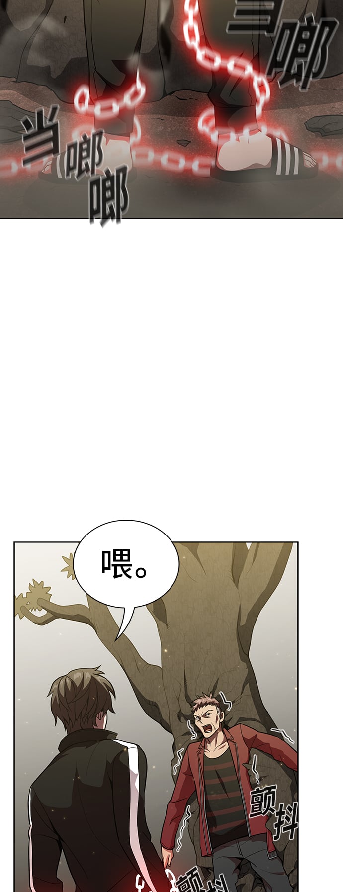 第 54 页