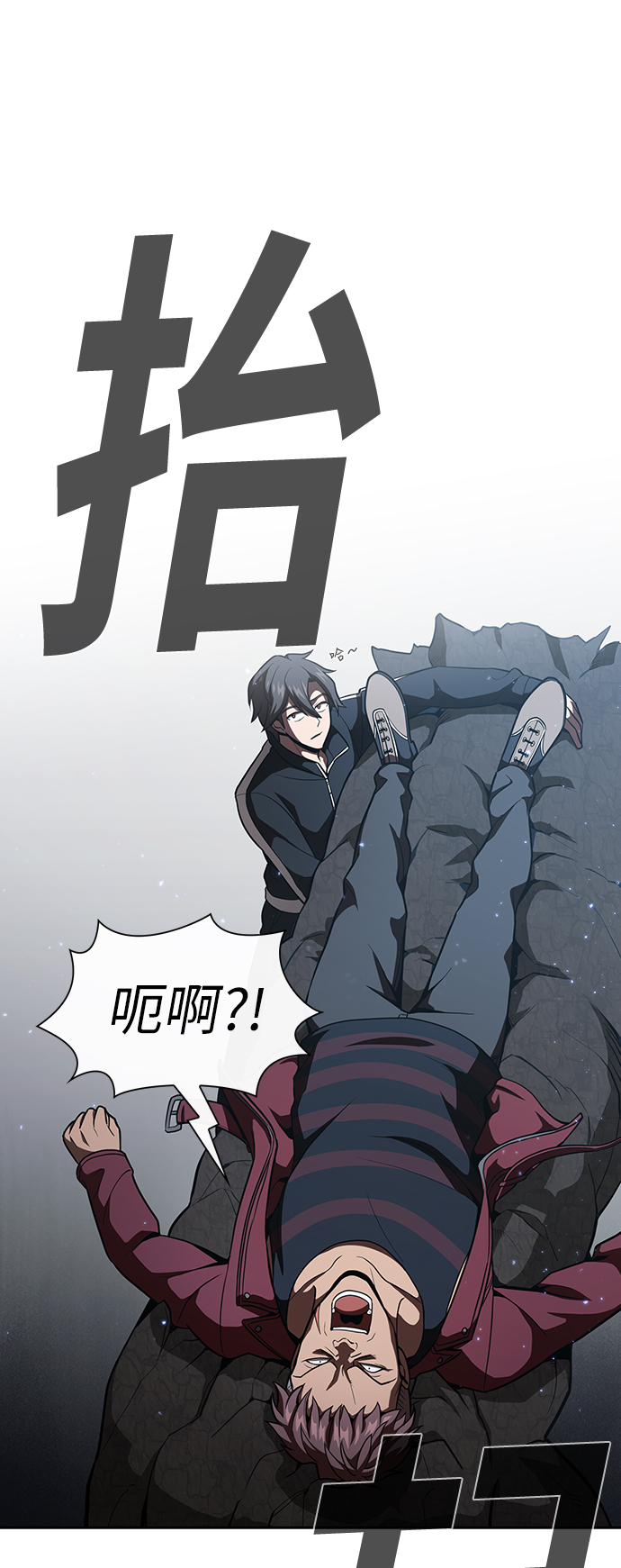 第 61 页