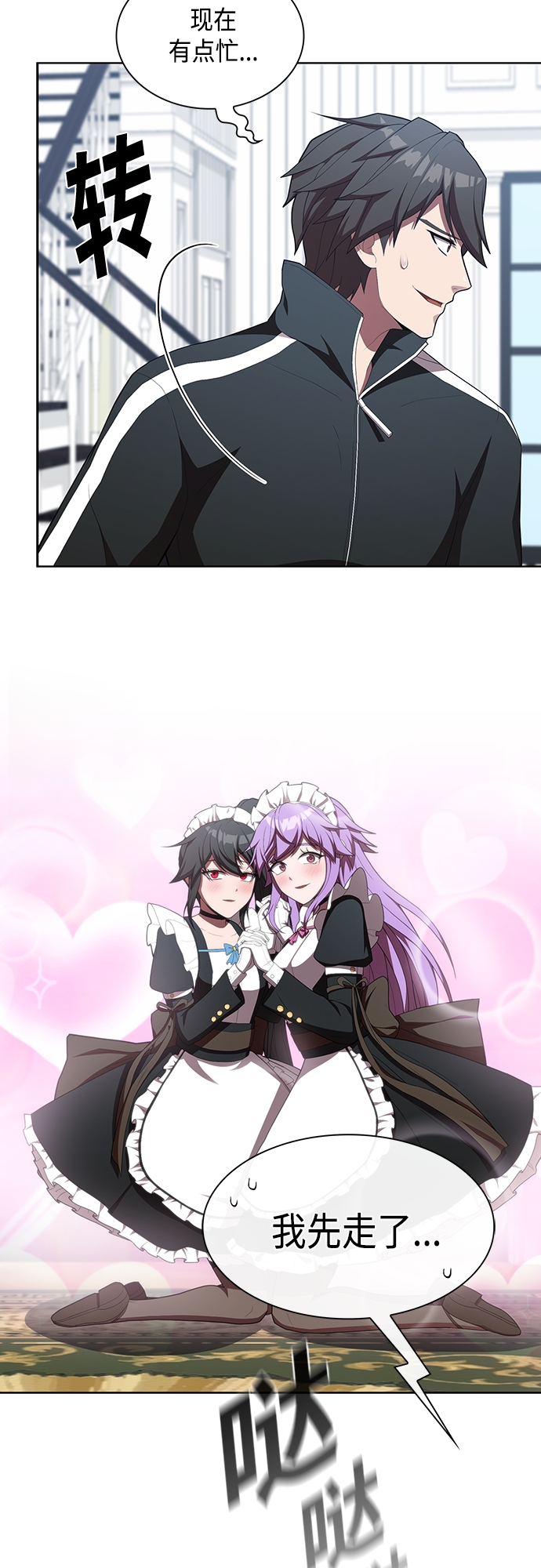 第 32 页