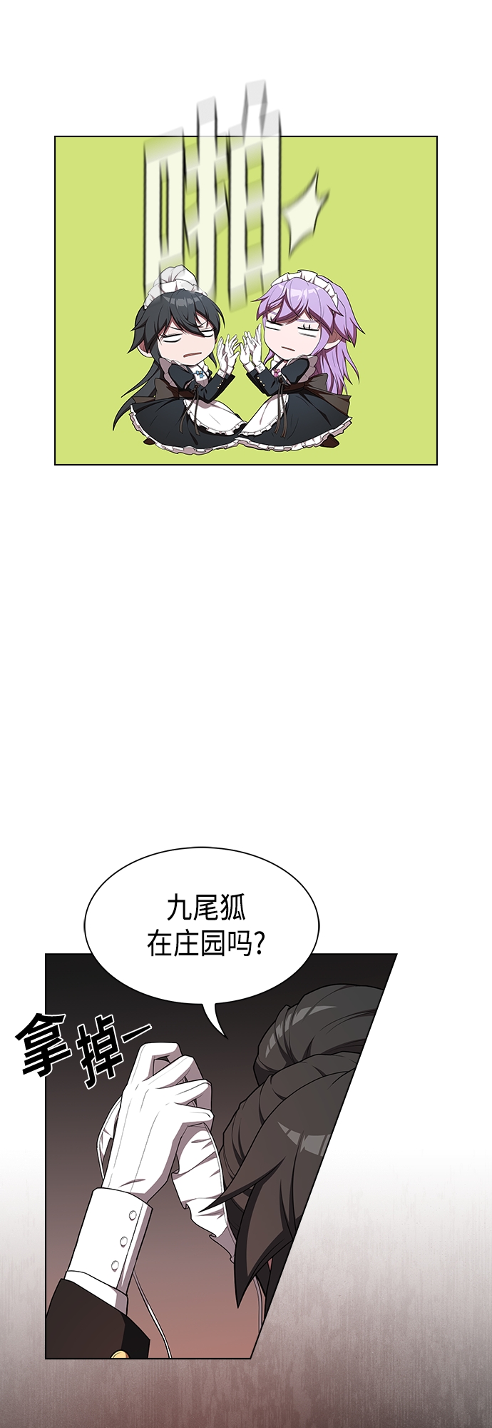 第 34 页