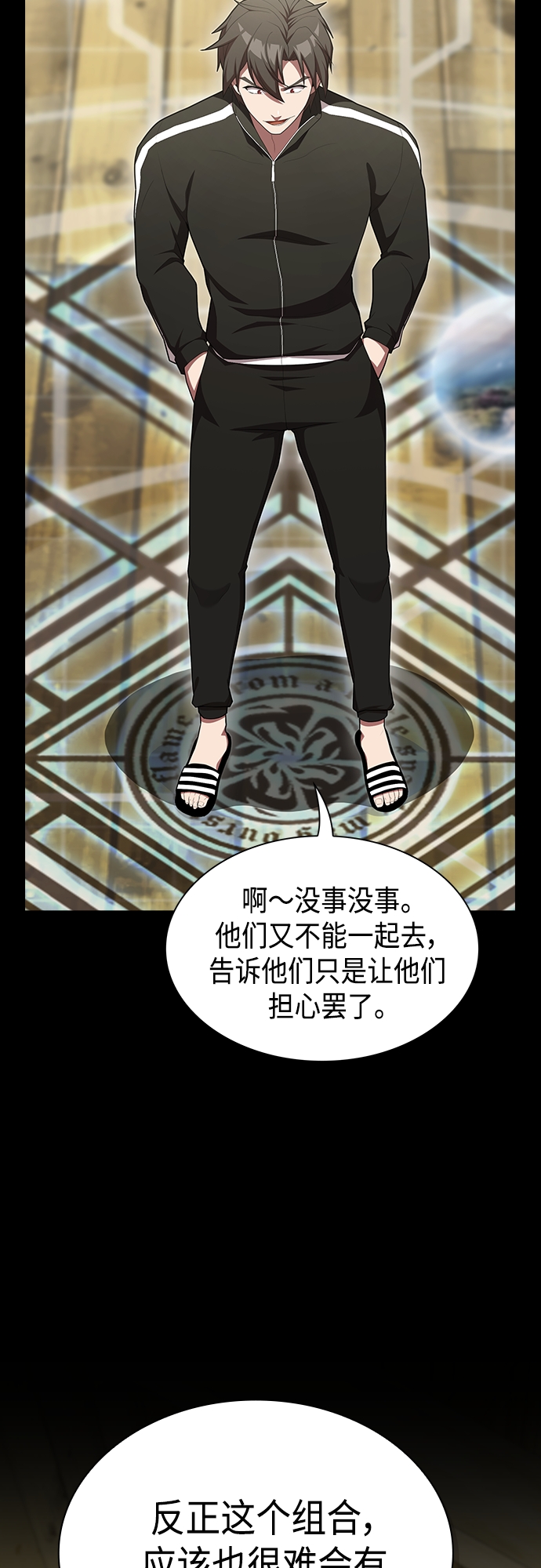 第 40 页