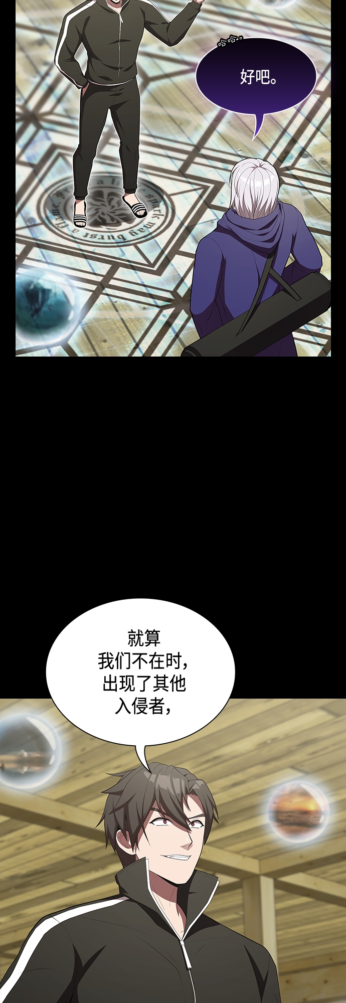 第 44 页