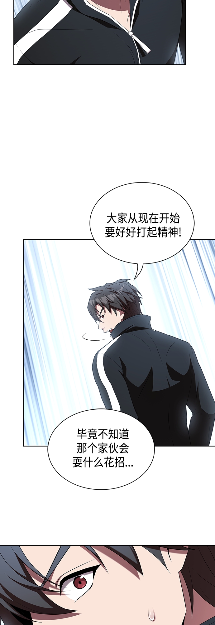 第 60 页