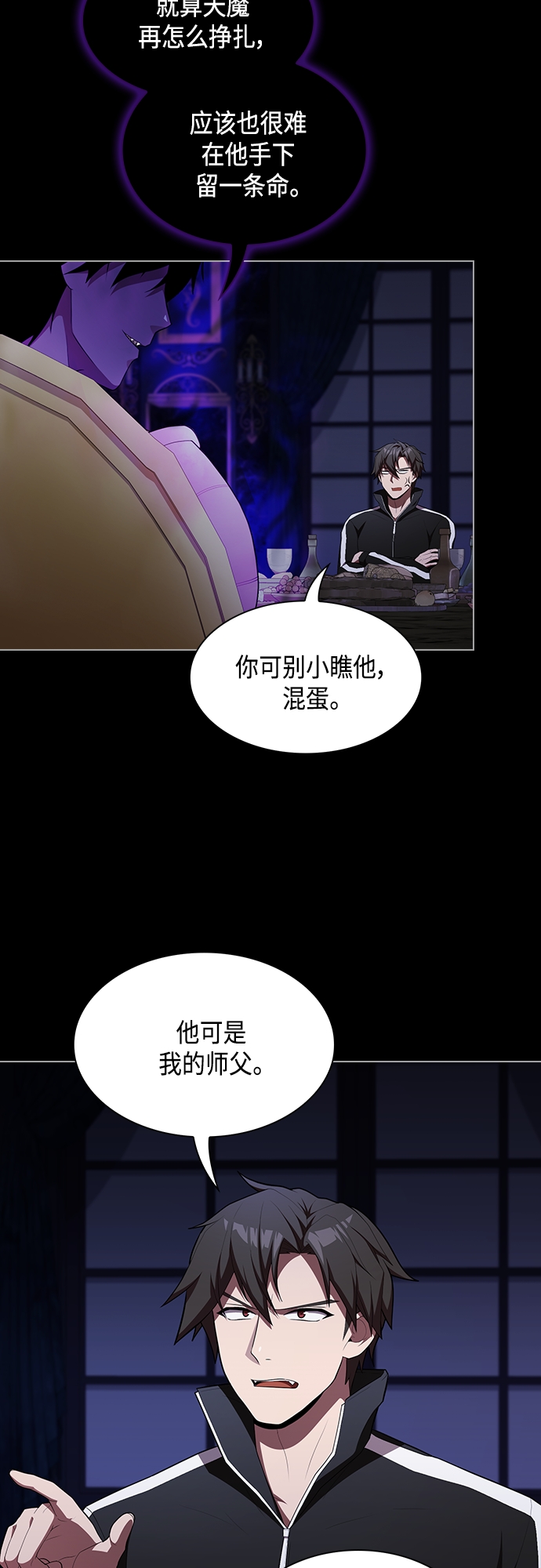 第 46 页
