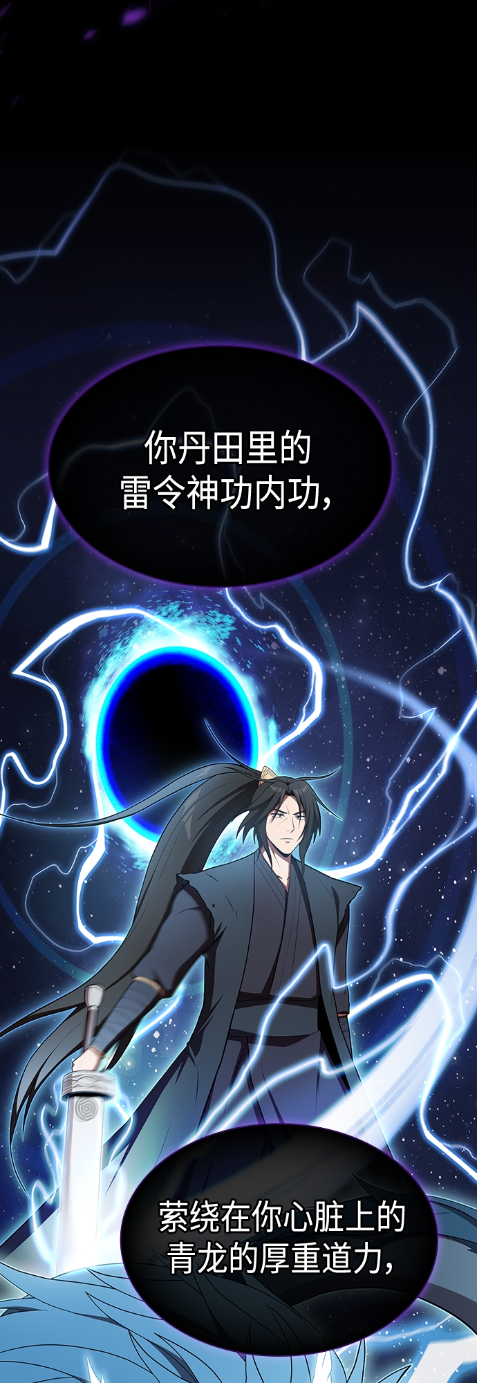 第 56 页
