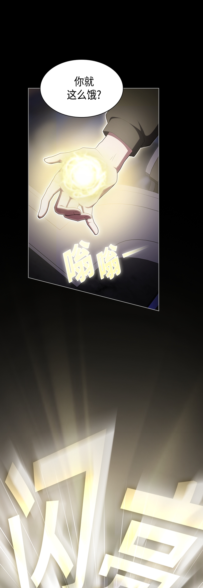 第 61 页