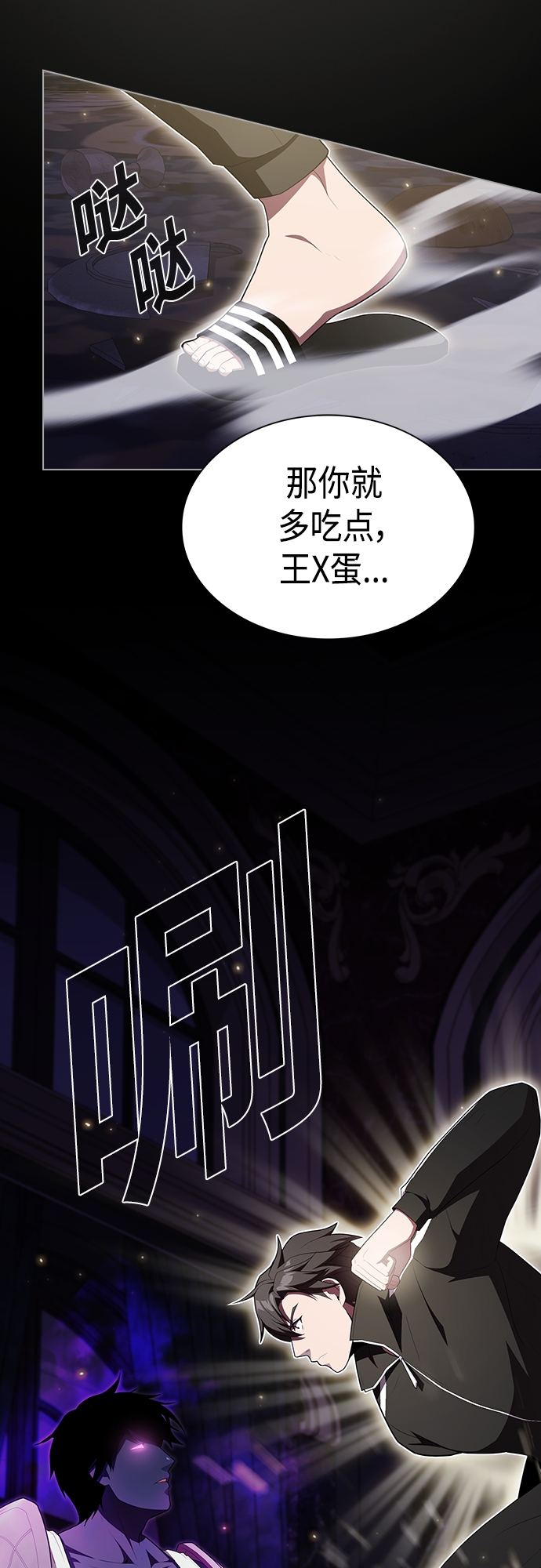 第 63 页