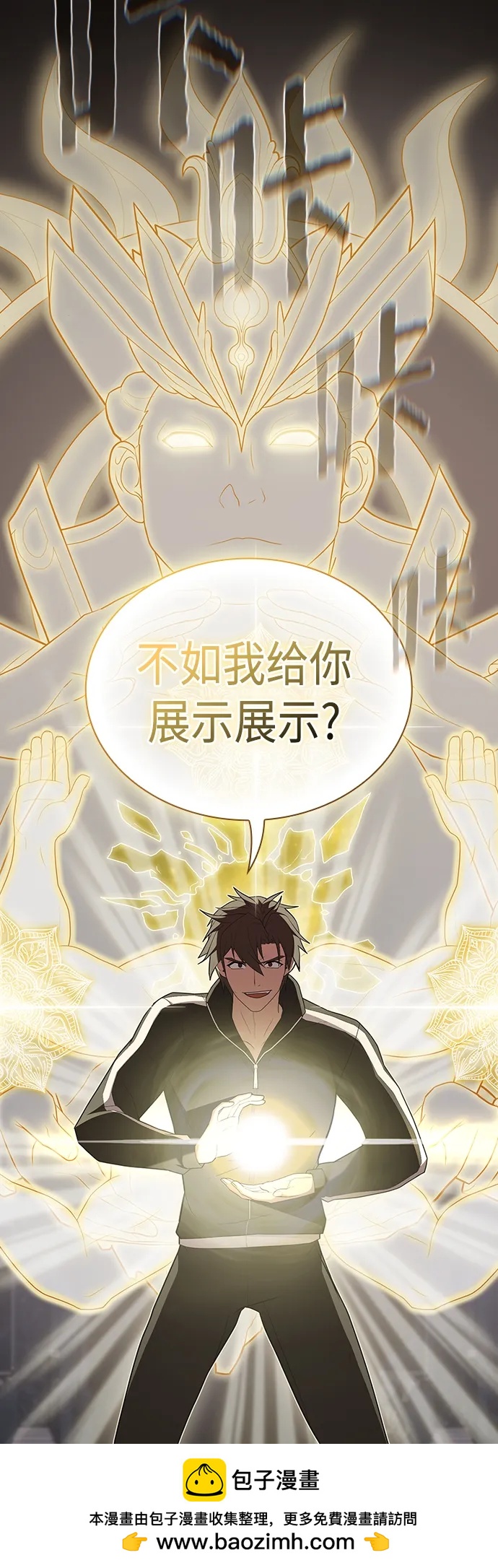 第 50 页