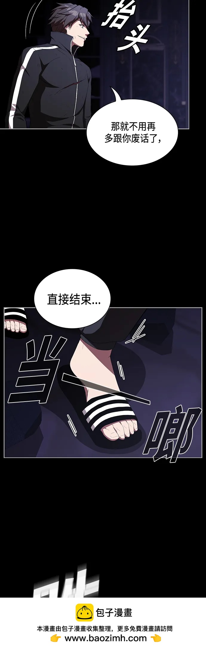 第 50 页