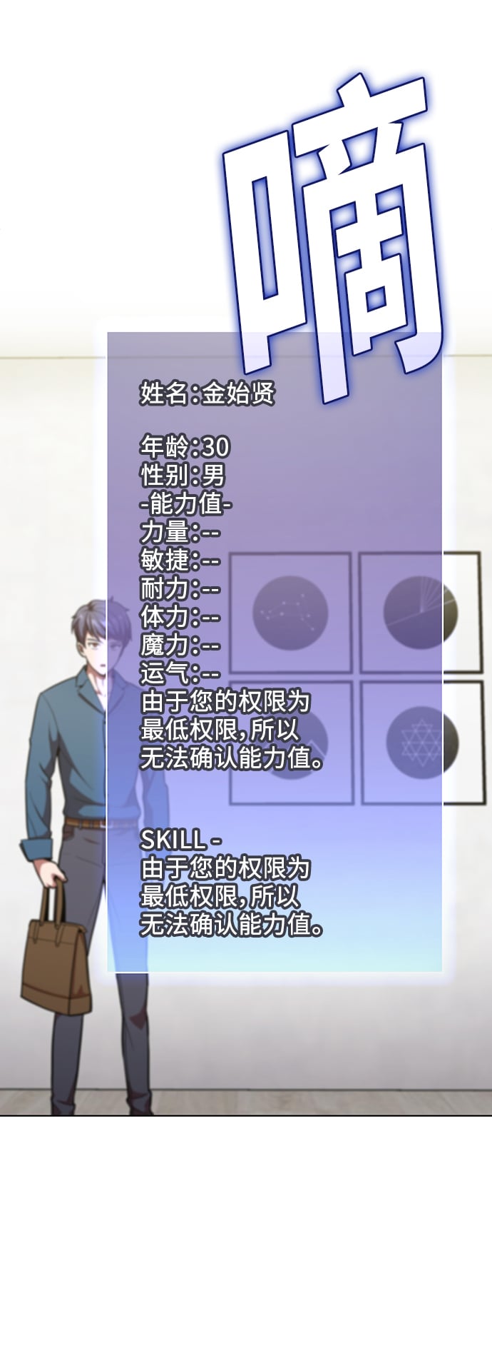 第 34 页