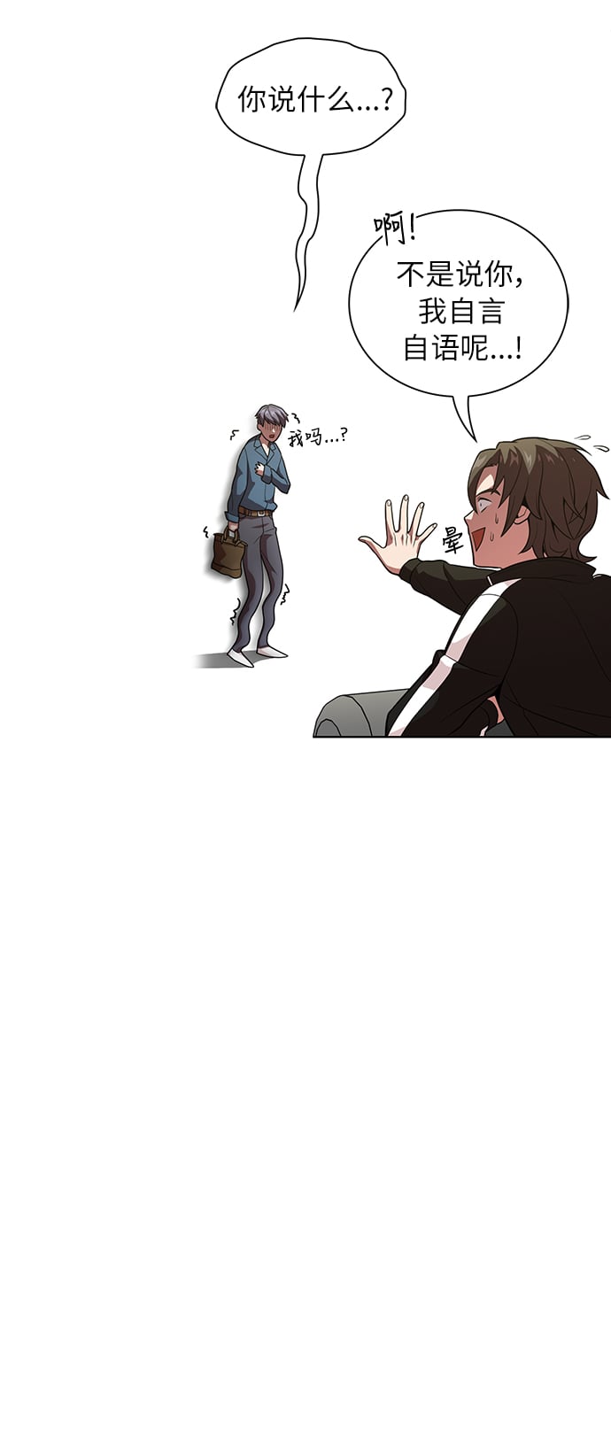 第 38 页