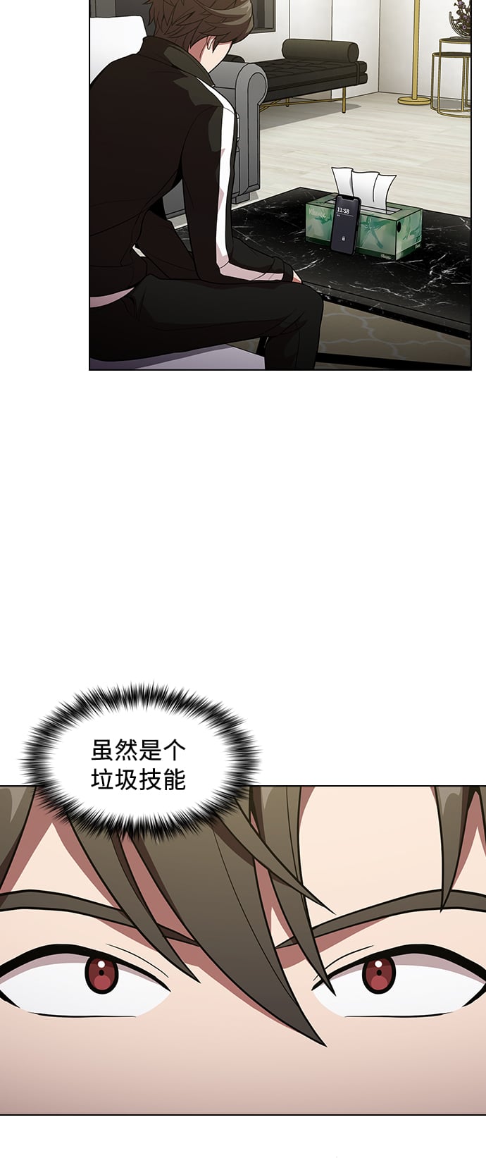 第 40 页