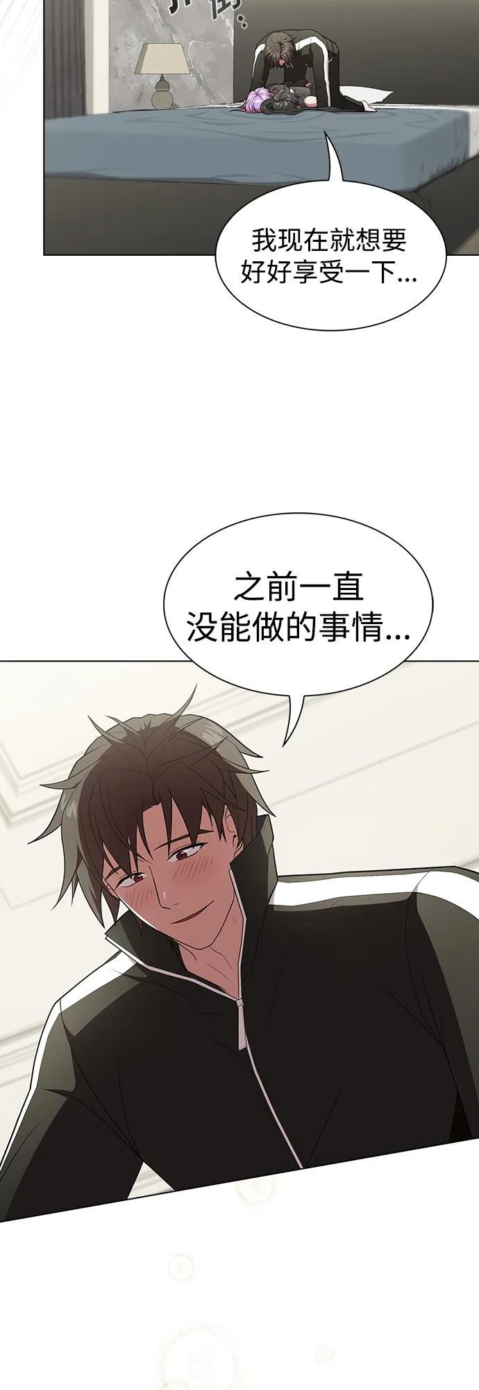 第 58 页