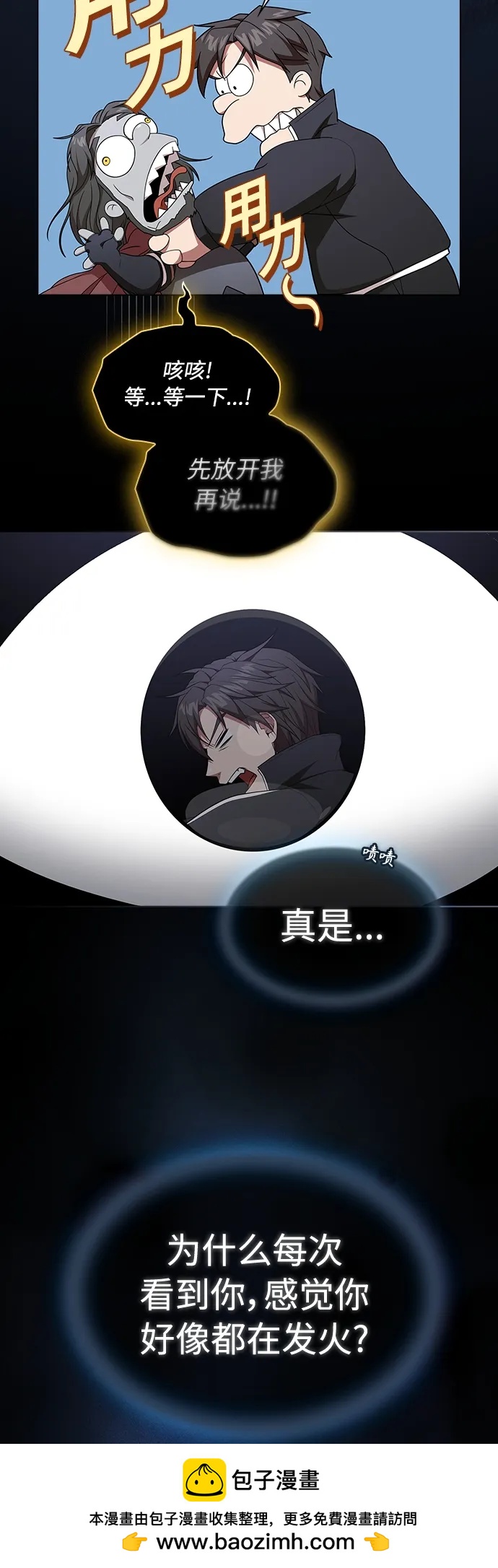 第 50 页