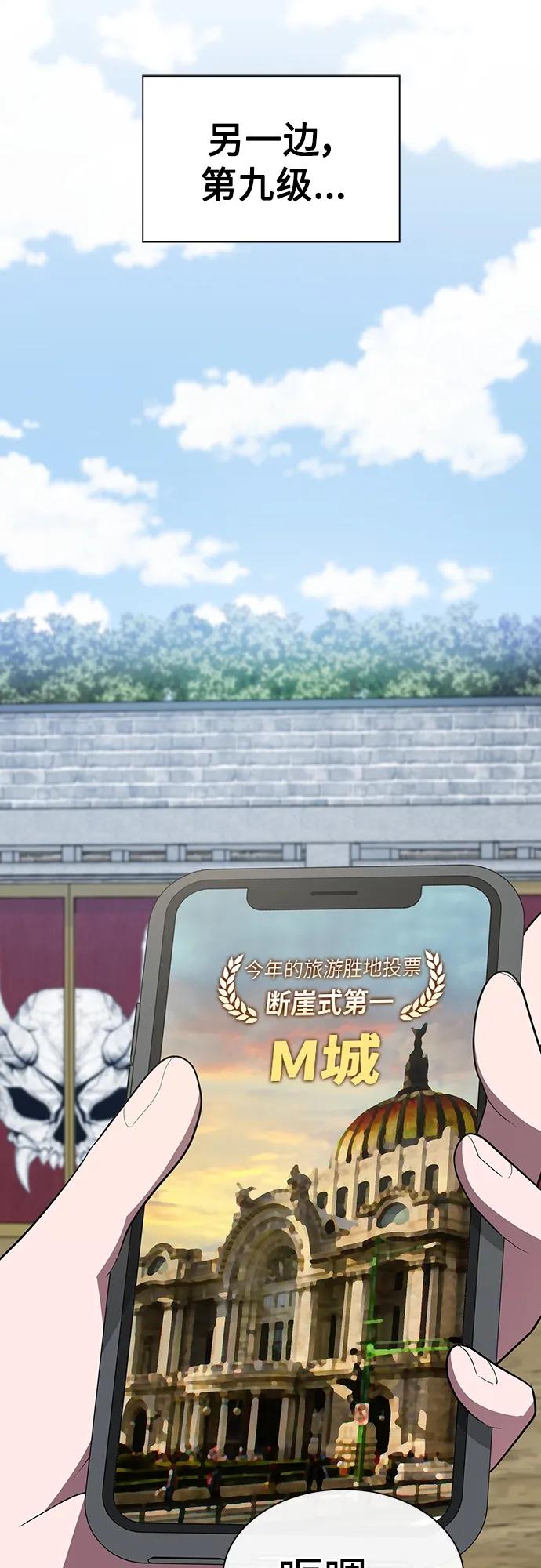 第 55 页