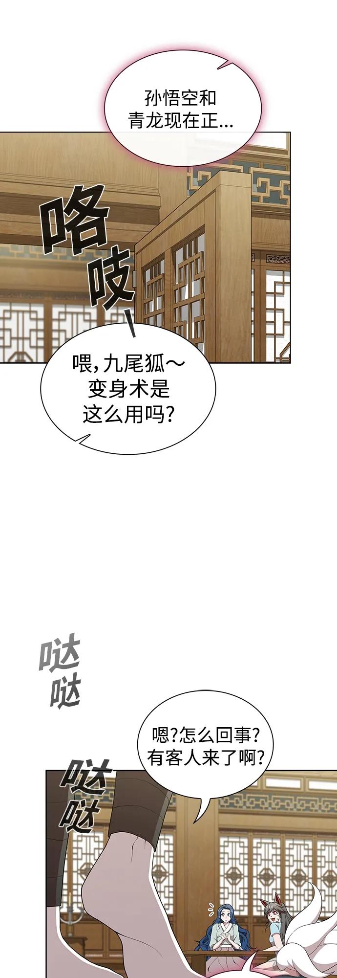 第 60 页