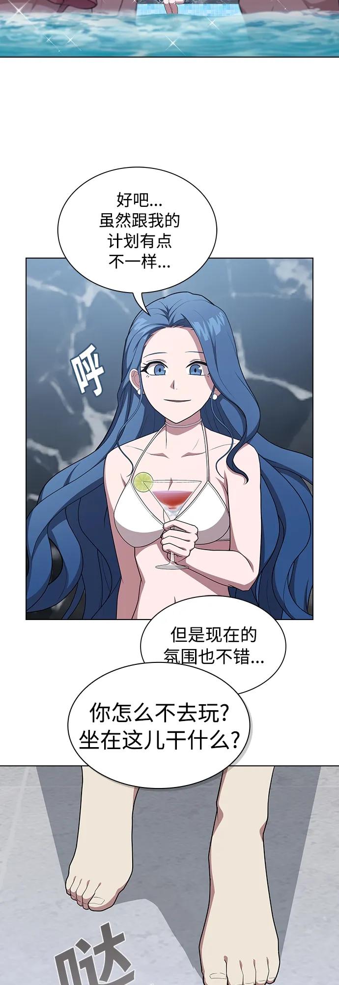 第 57 页