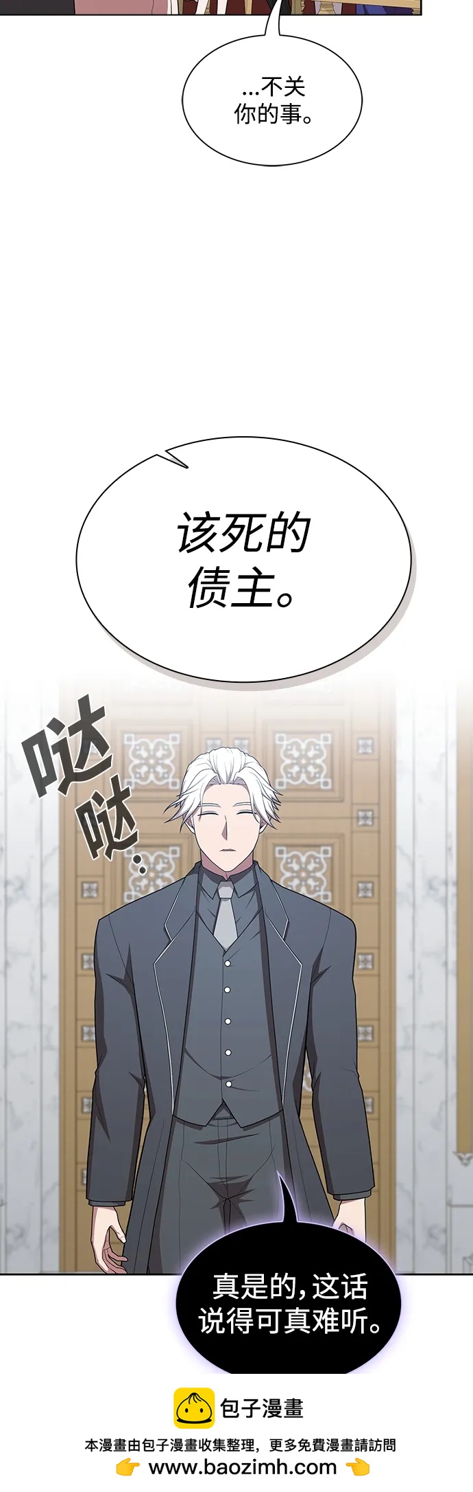 第 50 页