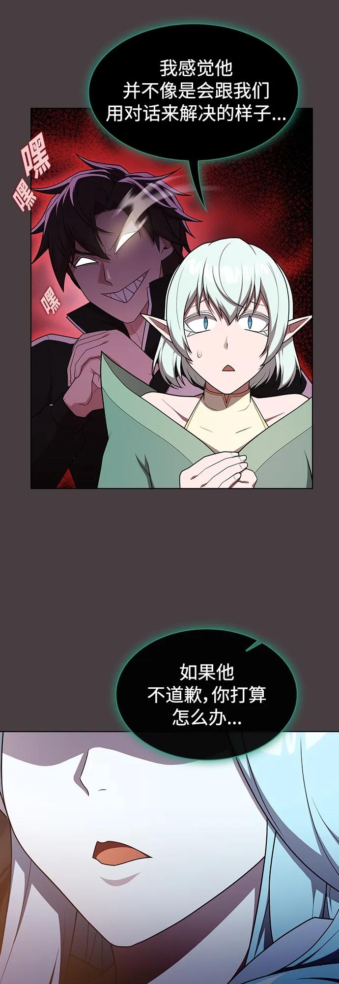 第 58 页