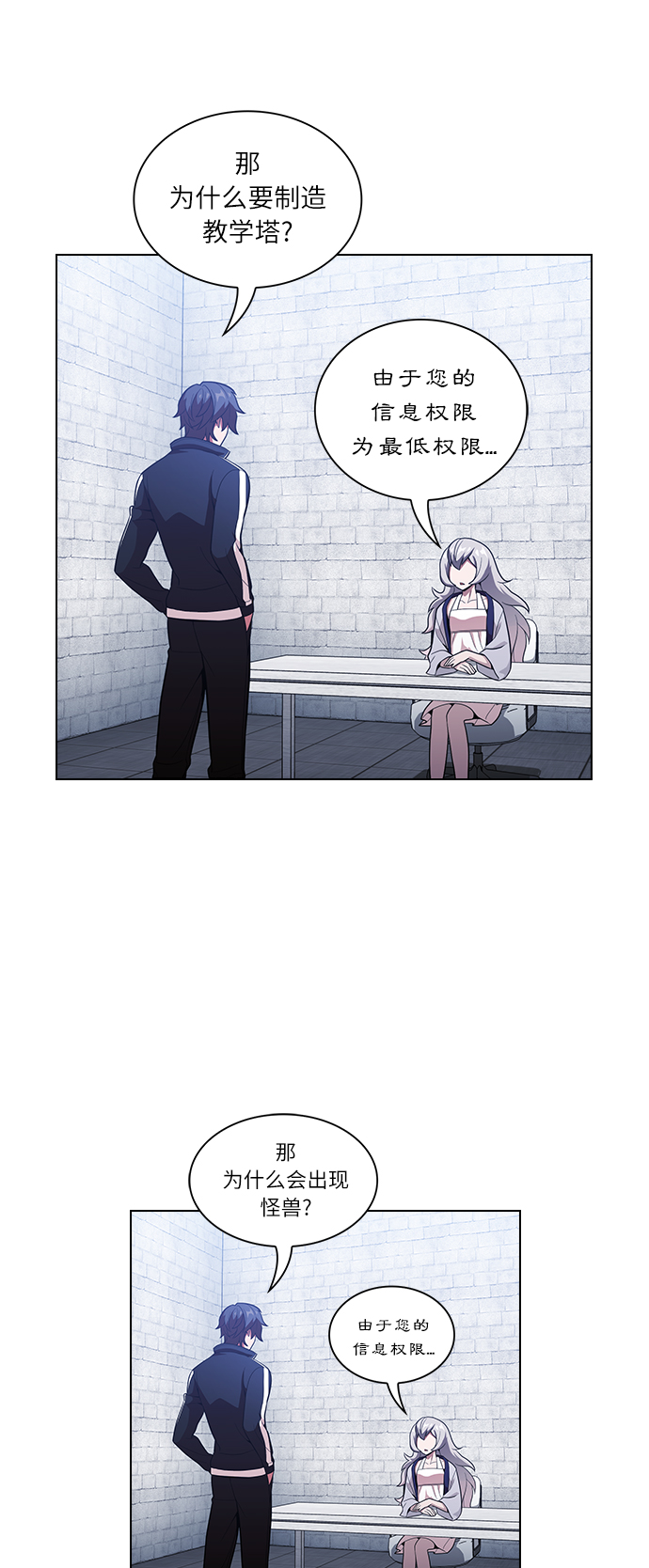 第 27 页