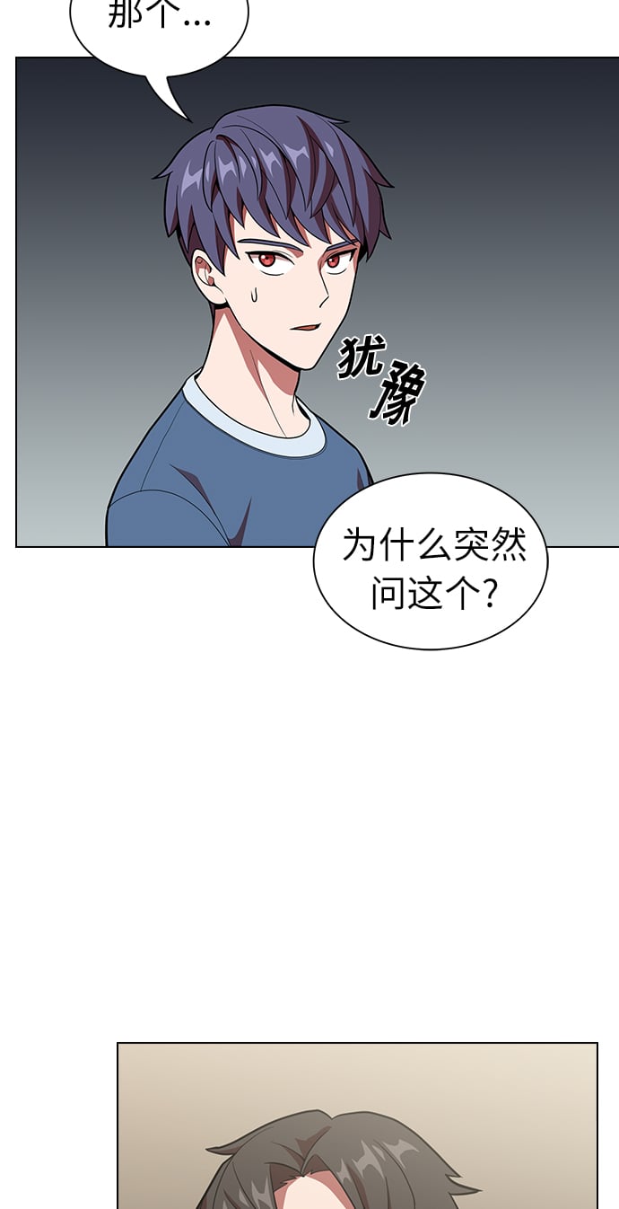 第 59 页