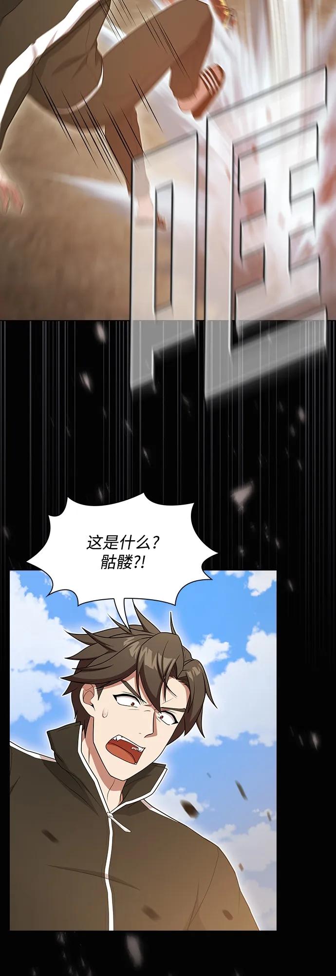 第 67 页