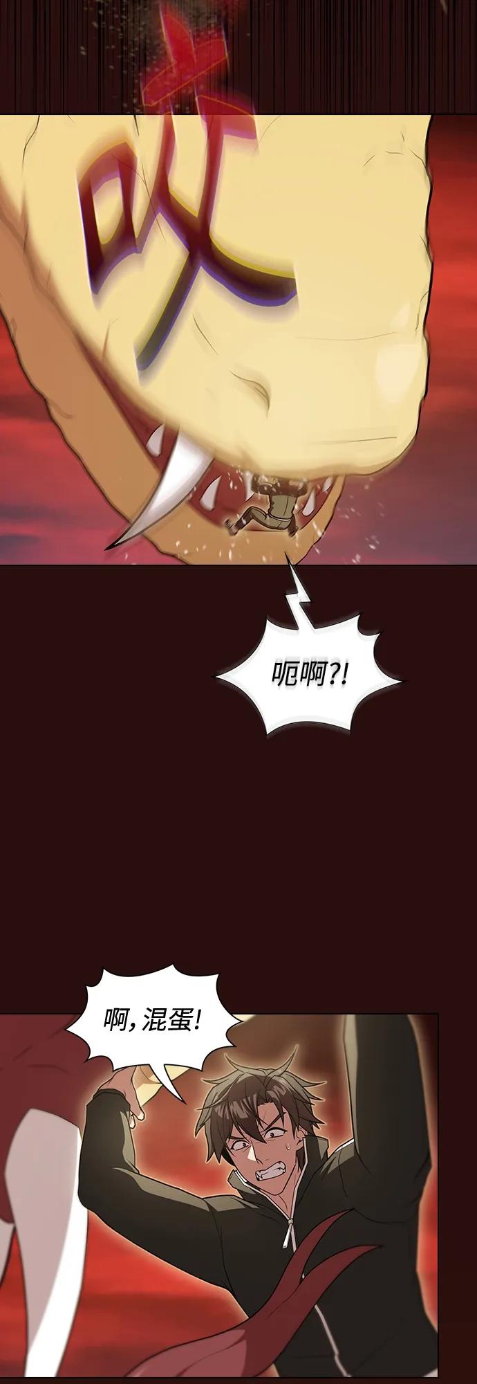 第 56 页