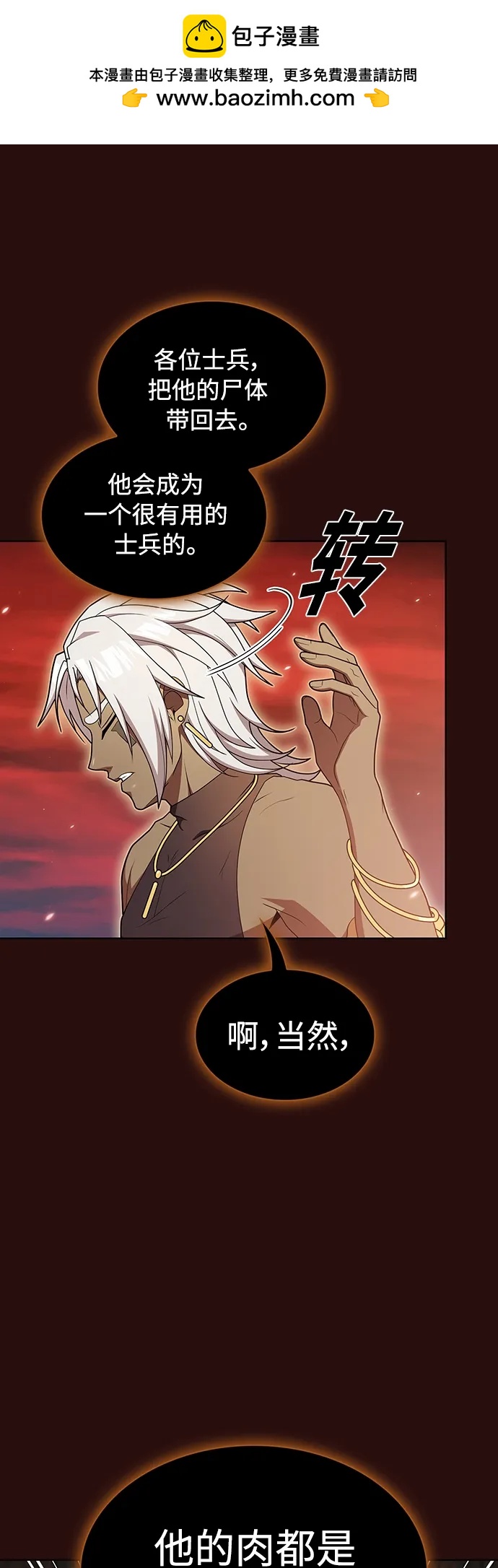 第 66 页