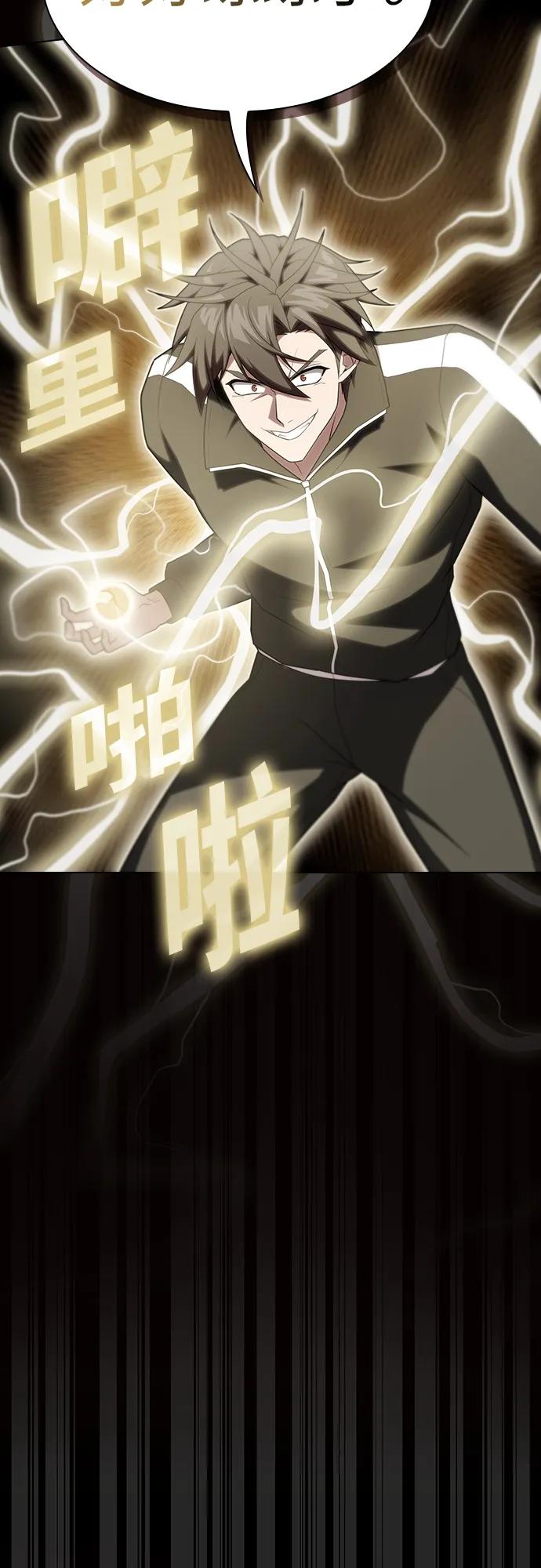 第 74 页