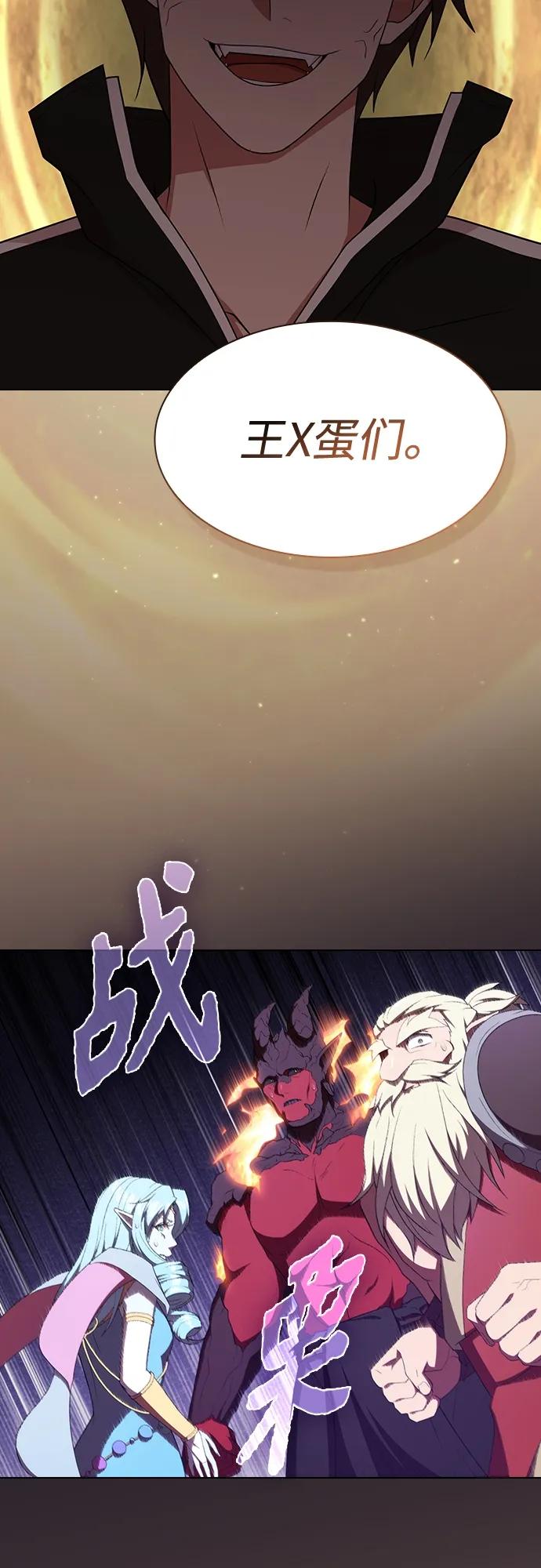 第 60 页