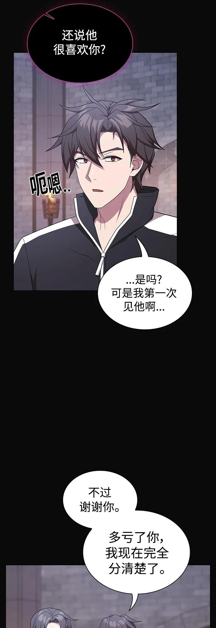 第 67 页