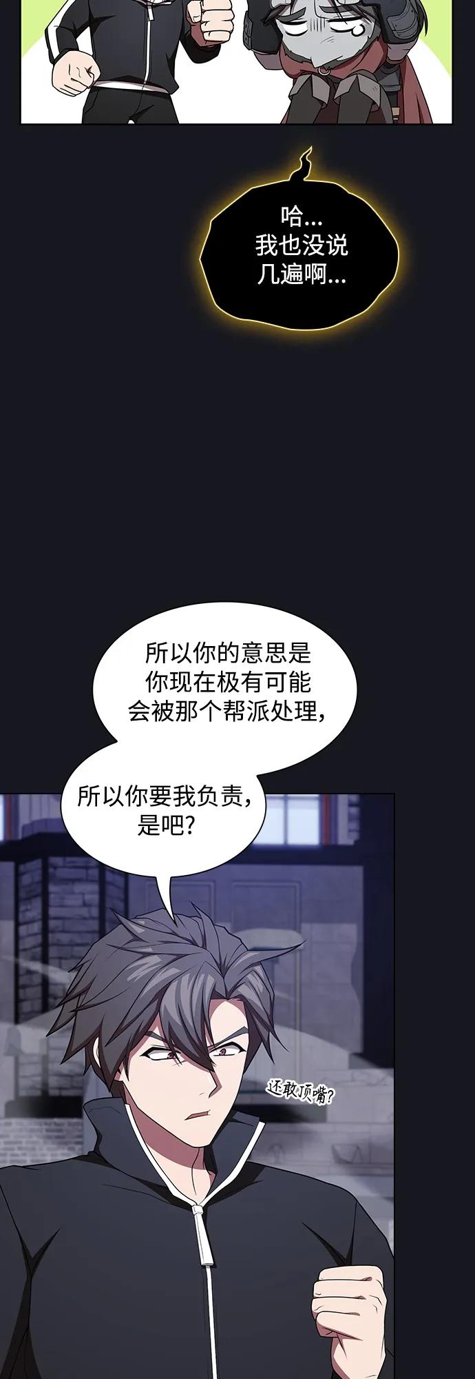 第 56 页
