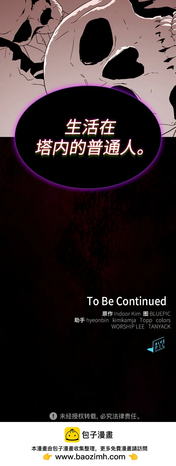 第 88 页