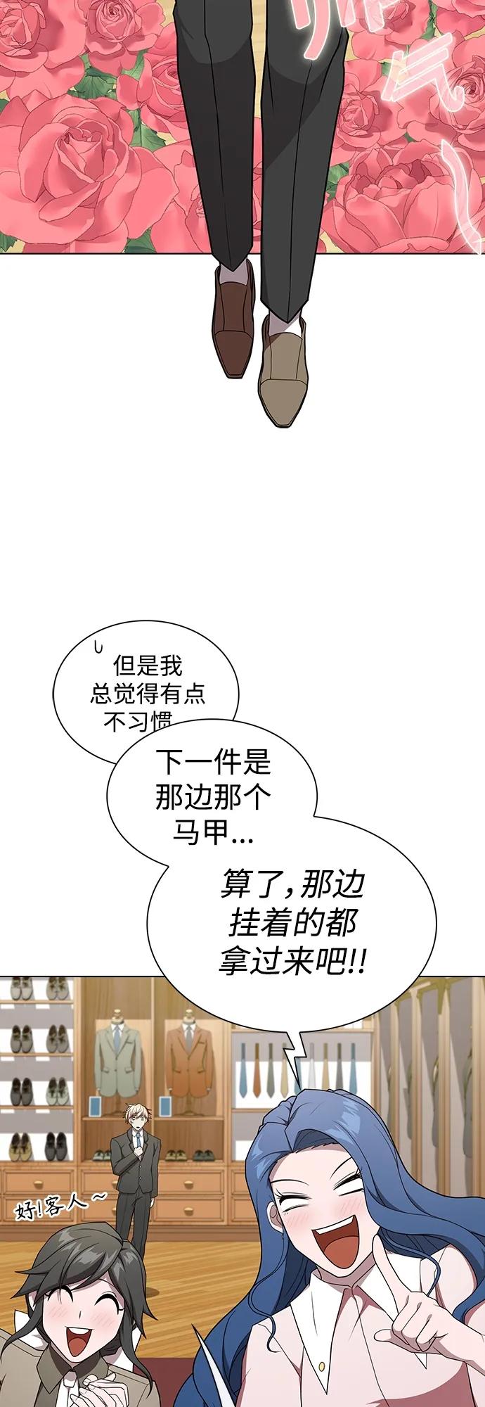 第 67 页