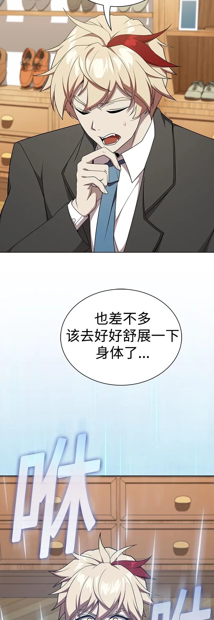 第 70 页