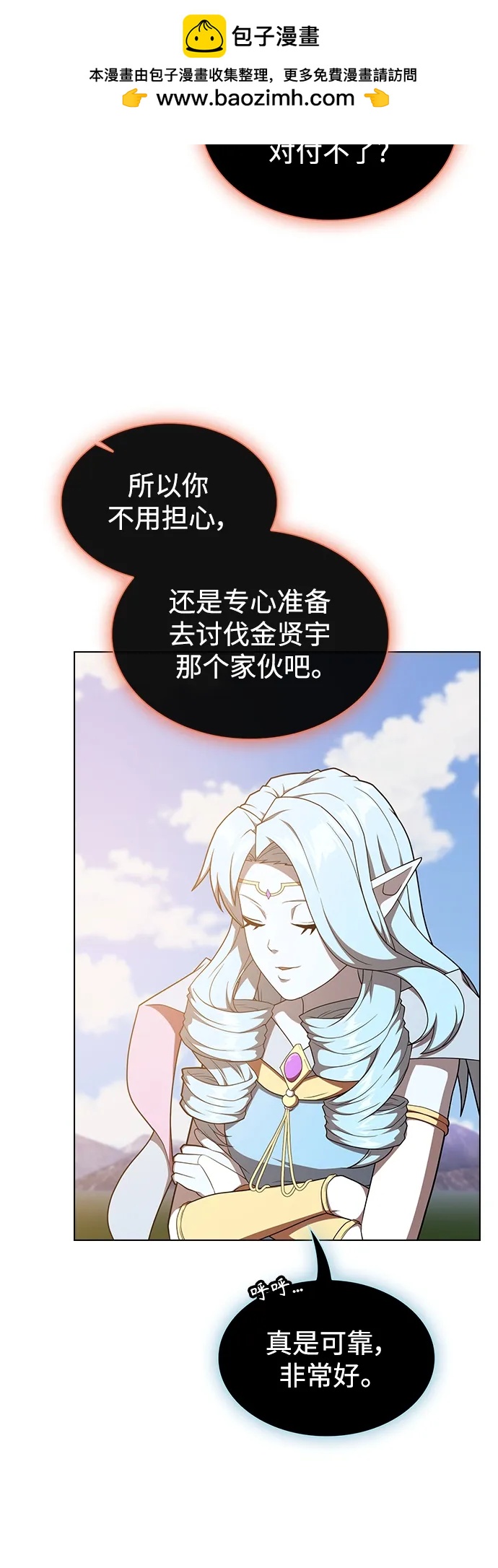 第 77 页