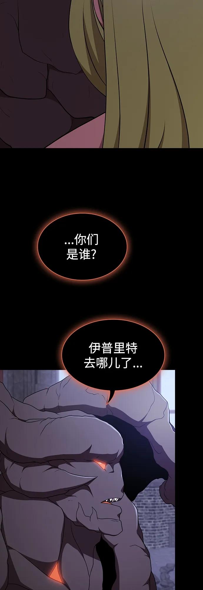 第 85 页