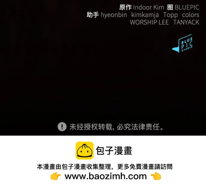 第 88 页