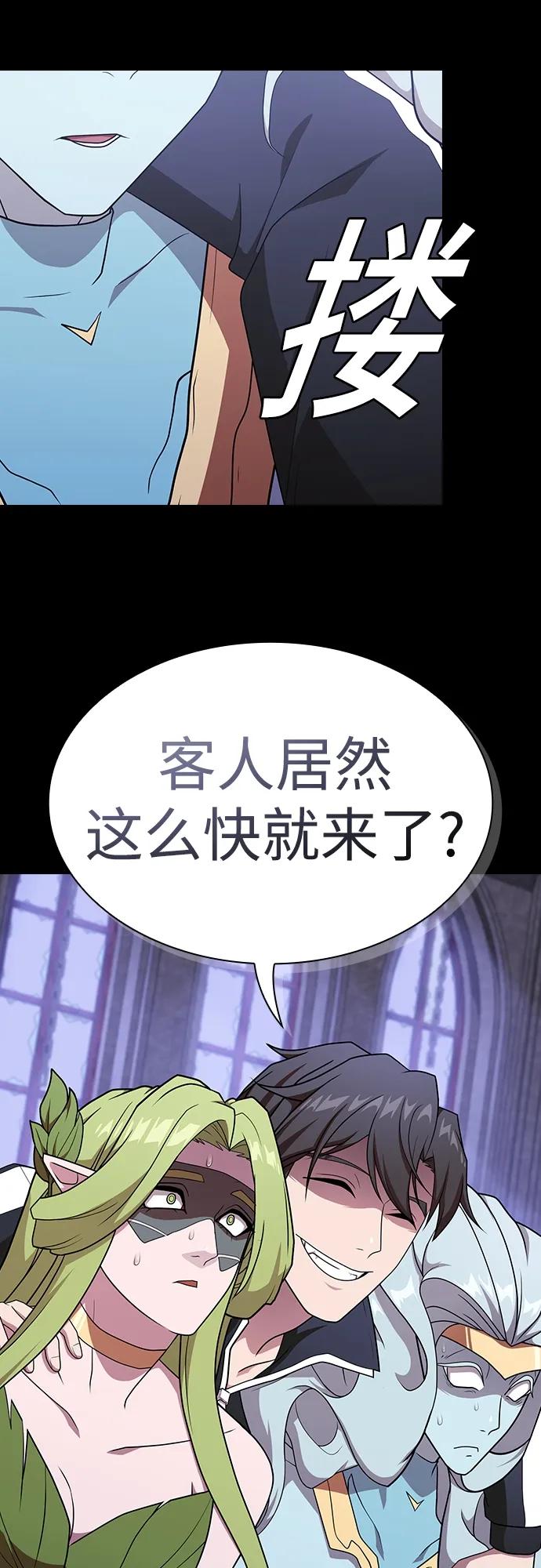 第 70 页