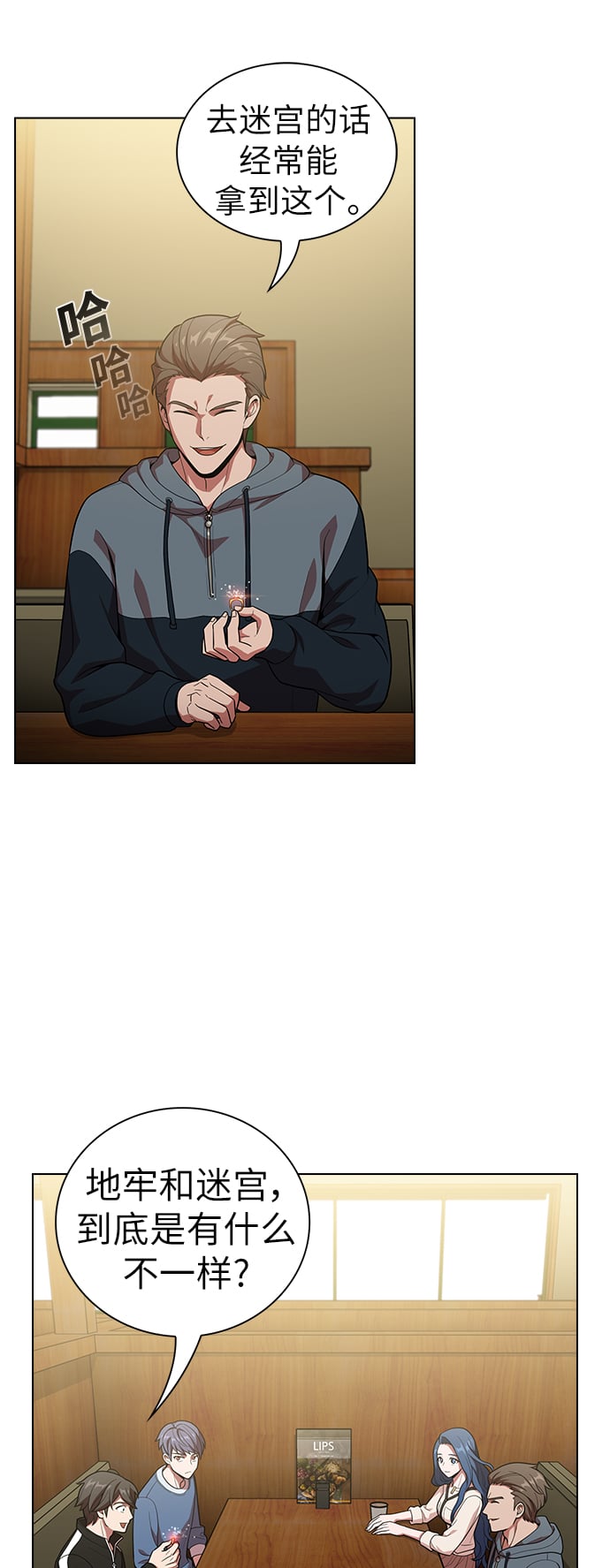 第 19 页