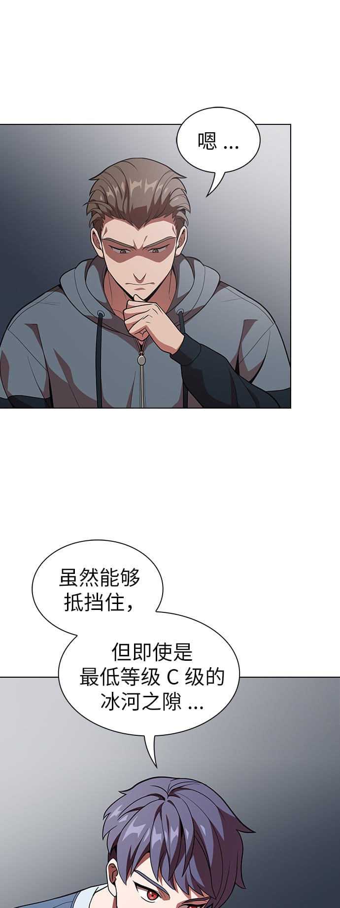 第 42 页