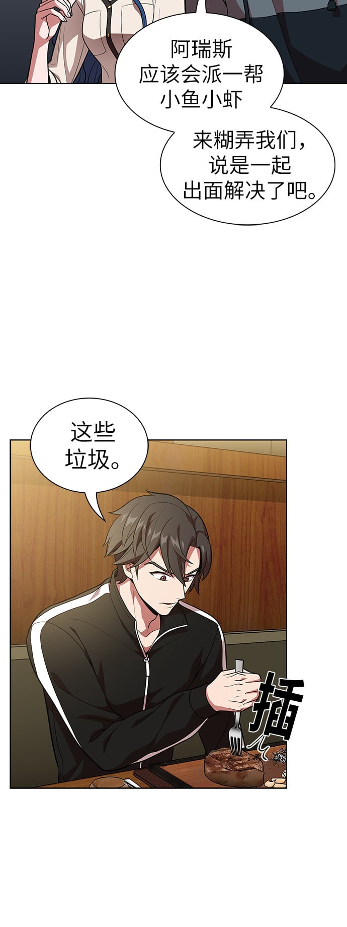 第 44 页