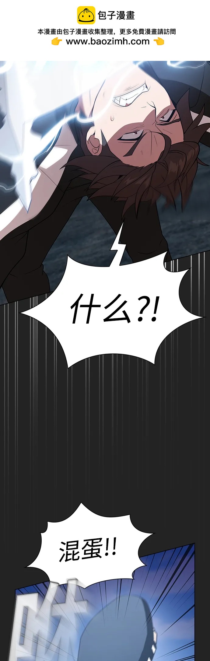 第 73 页
