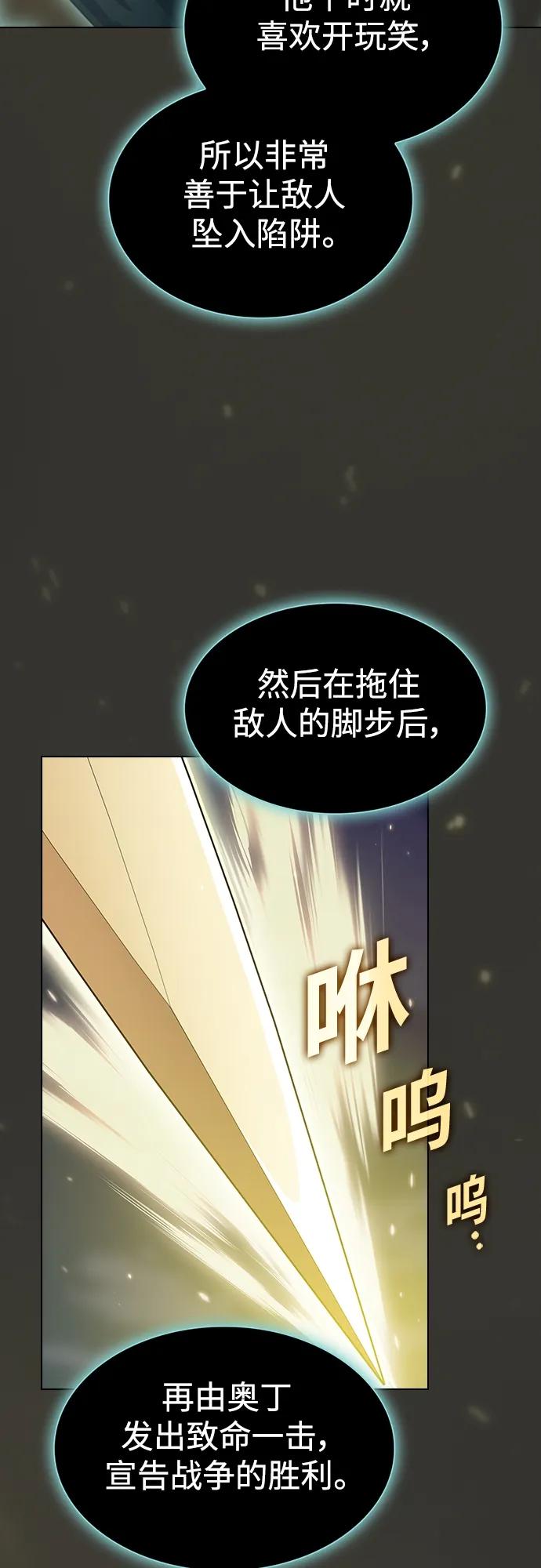 第 82 页